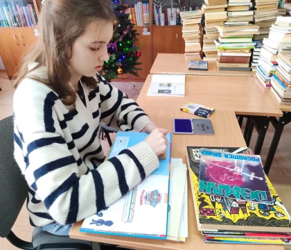 2023-2024 Książkodzielnia
