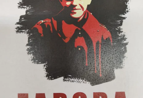 zapora